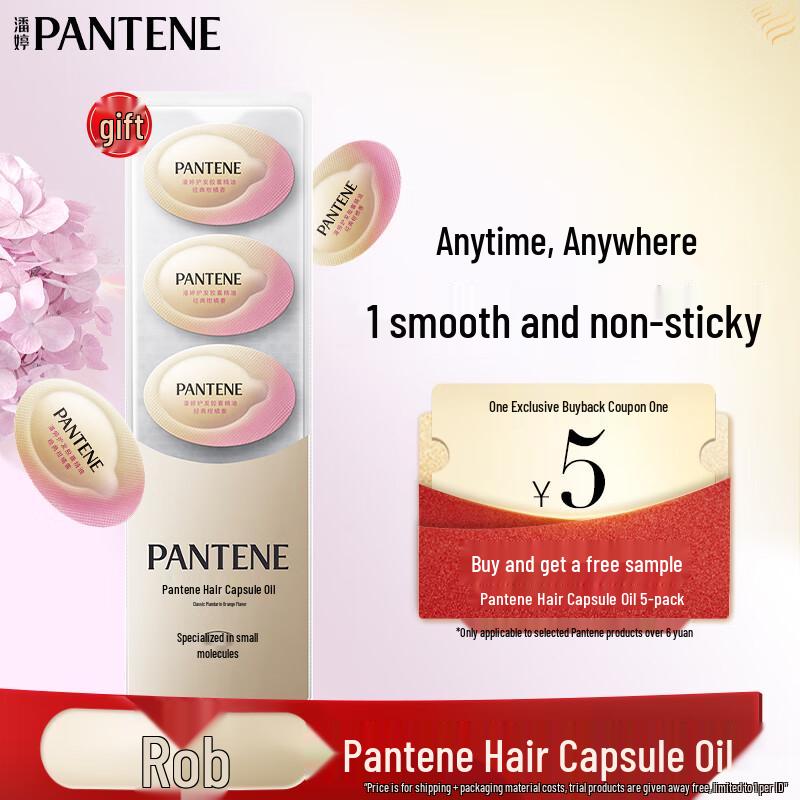 Pantene Hair Repair Capsule Essential Oil