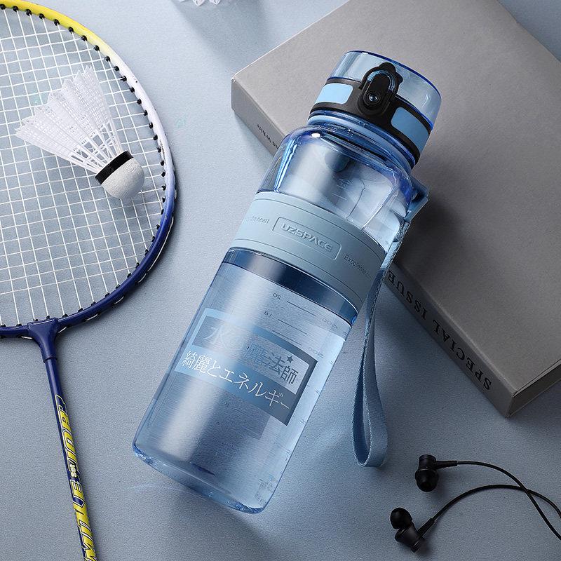 Tritan Sports Water Bottle with Tea Infuser