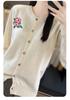 Women's Embroidered Wool Knit Cardigan - Autumn/Winter Casual Loose Fit Sweater