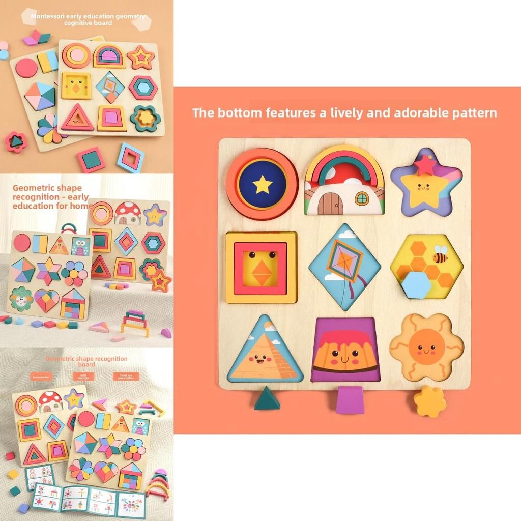Wooden Shape Puzzle For Toddlers With Geometric Blocks And Cognitive Development Toy For Early Learning