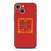 Phone Case For iPhone 16 15 14 13 12 11 Pro Max XS X XR SE 7 8 Plus Shell Moroccan Flag Morocco Passport iPhone 16e Cover