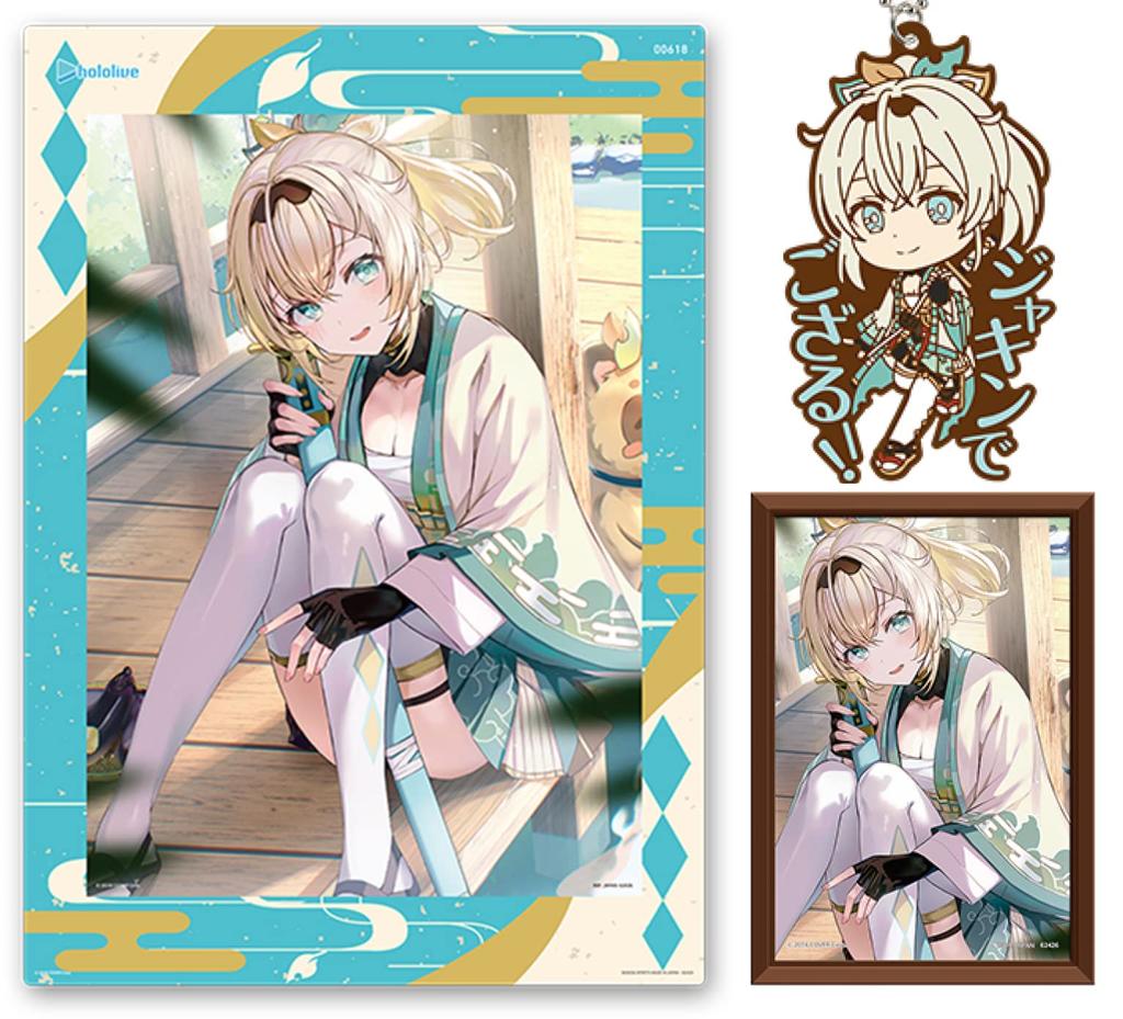 Ichiban Kuji Hololive Vol.2 Kazama Iroha Award & Frame Stand & Rubber Charm Kazama Iroha 3-piece Set