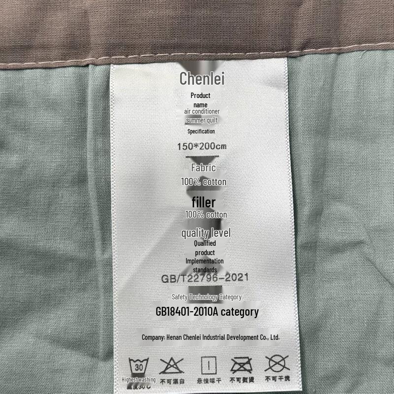 Chenlei Summer Air-Conditioning Quilt