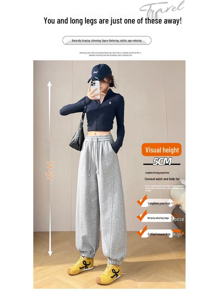 Women's High Waist Wide Leg Sweatpants - Spring 2026 Korean Style Casual Trendy