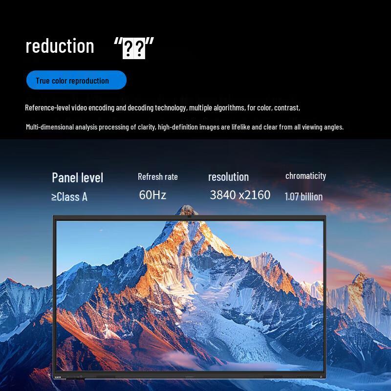 Lenovo ThinkPlus M86E 86-inch 4K Interactive Conference Panel (CN version)