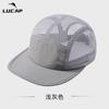 New mesh breathable outdoor sports fitness baseball cap soft top mesh cap versatile and comfortable baseball cap