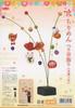 Takagi Fiber Panami Kyoto Chirimen Hanging Grass Decoration Hanging Grass and Hanging Grass Wall Decoration Are Not Included In the (Increases