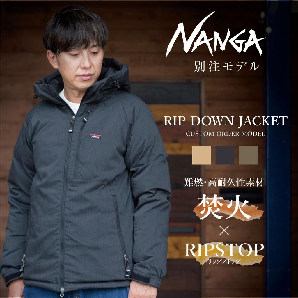 NANGA Special Order Bonfire Ripped Down Jacket (L, BEIGE)