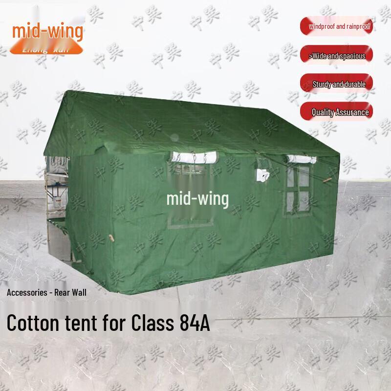

Zhongxun 84A Tent Accessories