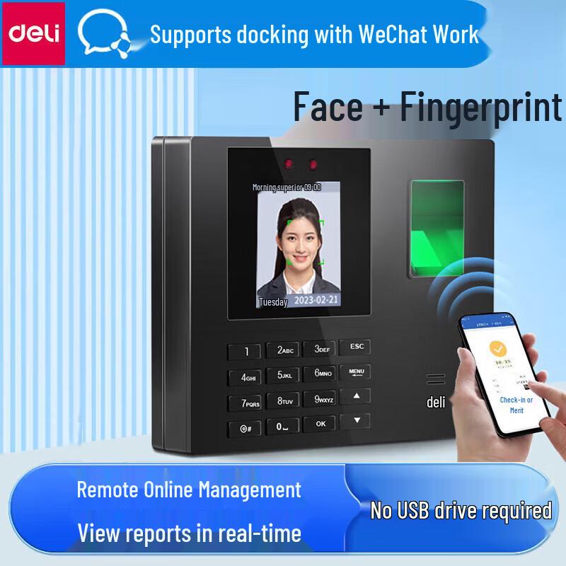 Deli 34521CS Smart Face & Fingerprint Attendance System