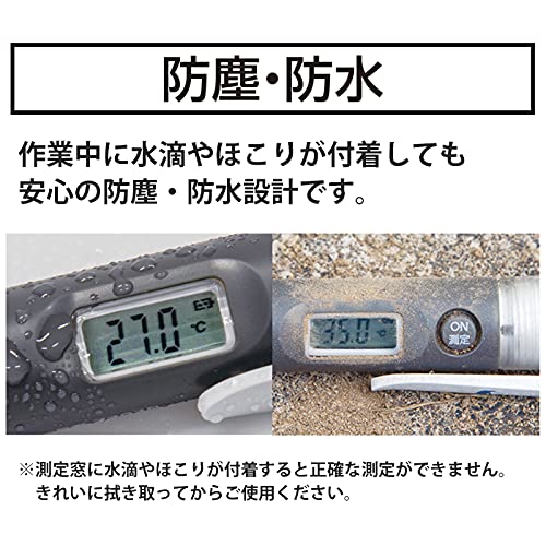 Shinwa Sokutei Infrared Thermometer F-2 Dustproof and Waterproof Slim Clip 73039