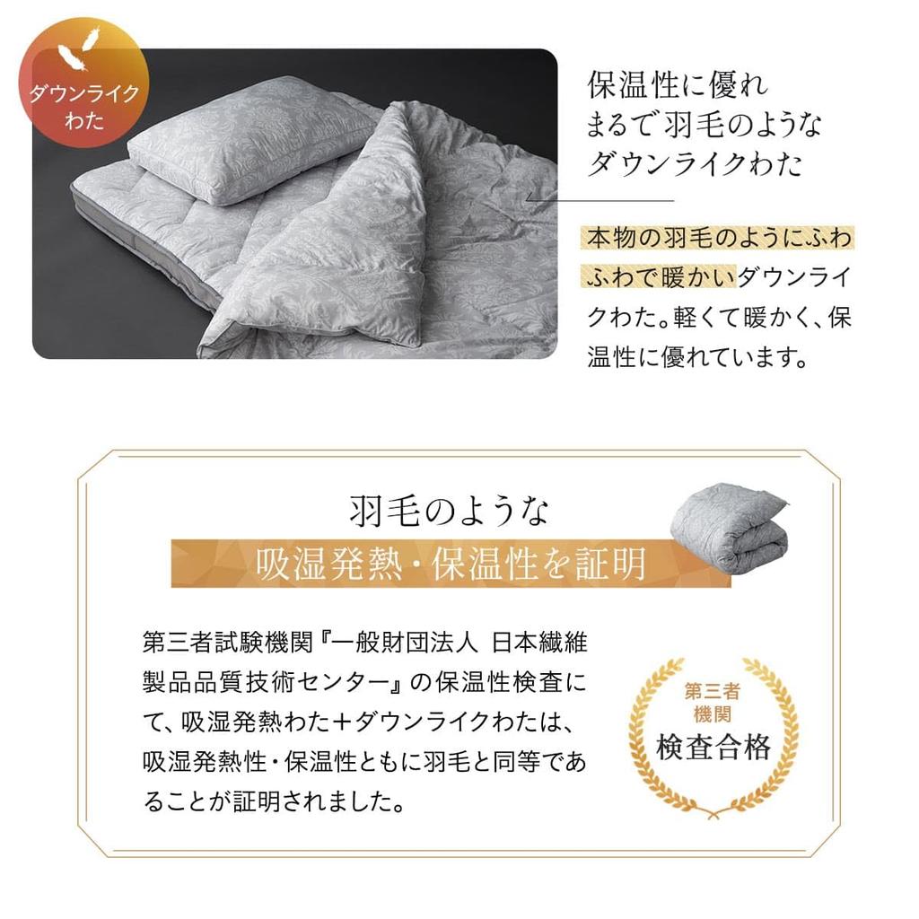 DONSU Down Hybrid Comforter, Single, Machine Washable