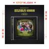 Reply 1988 Korea tvN Original Drama 10th Anniversary OST