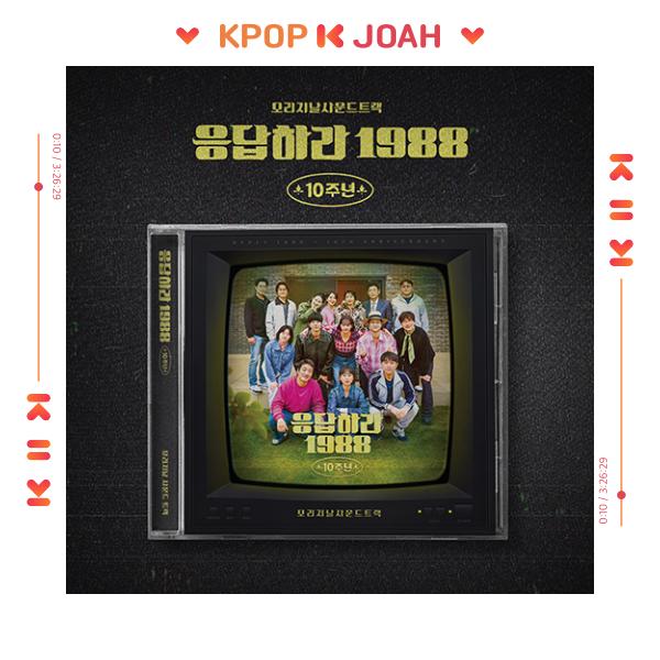 Ответ 1988 Корея tvN Оригинальная драма 10-летний юбилей OST 10th Anniversary