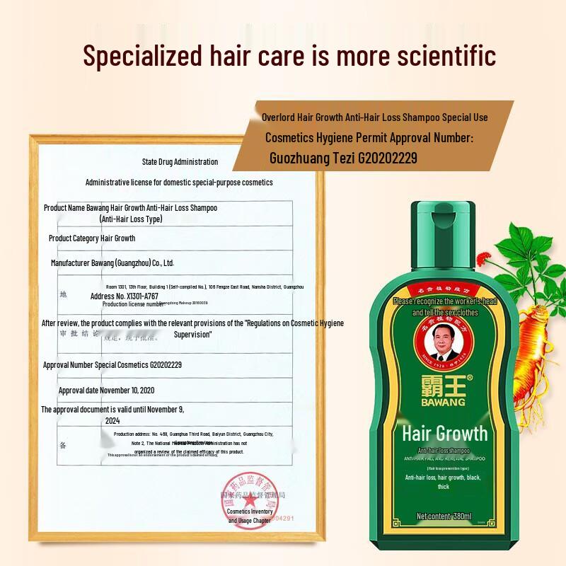 Bawang Anti-Hair Loss & Oil Control Shampoo