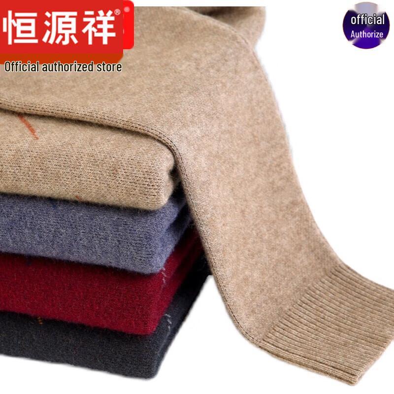 Hengyuanxiang Men's V-Neck Thickened Knit Sweater