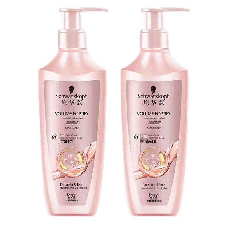 

Schwarzkopf Volumizing & Nourishing Conditioner Duo Pack
