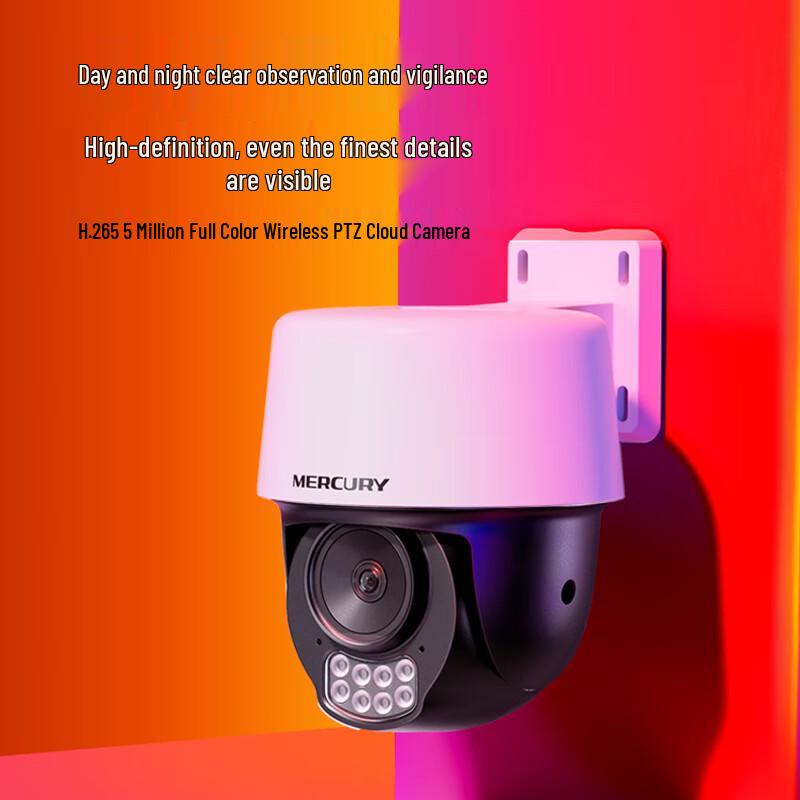 

MERCURY 5MP Full-Color Night Vision Outdoor WiFi PTZ Security Camera 32G