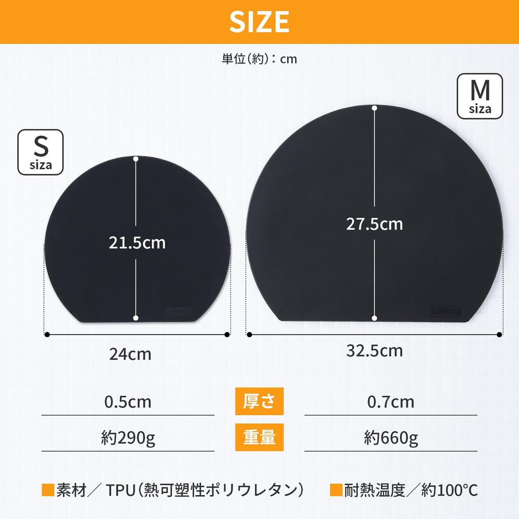 By a Cooking Cutting Dishwasher Camping Cutting Board Cutting Outdoor X [Supervised Expert] Board, Black, Semicircular, Round, Large, Rubber, Round,