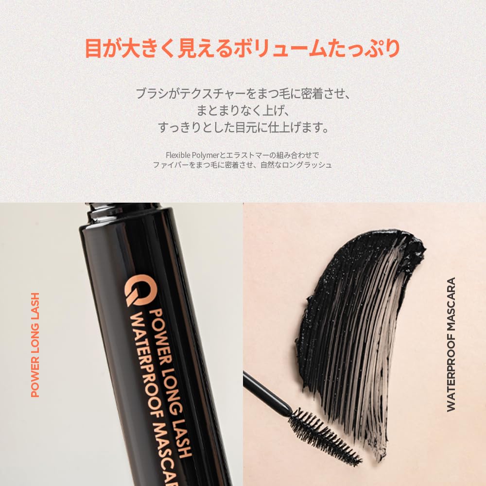 NUDIQUE Power Long Lash sweat and tear and voluminous Mascara, resistant, ultra-fine,