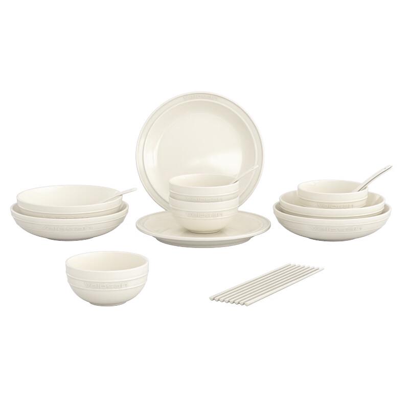 Wenlunshan Pebble 18-Piece White Ceramic Dinnerware Set