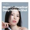 ClearDea Mucin Collanetinal Deep Wrinkle Shot 4ml X 5 Pcs