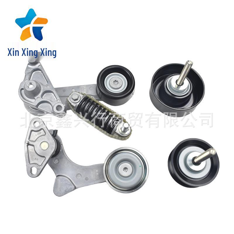 Alternator Belt Tensioner 25283-2E650 for Hyundai Sonata K5