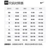 Nike Soccer Jerseys Men's Blue Moderate Straight Fit DN2804-418