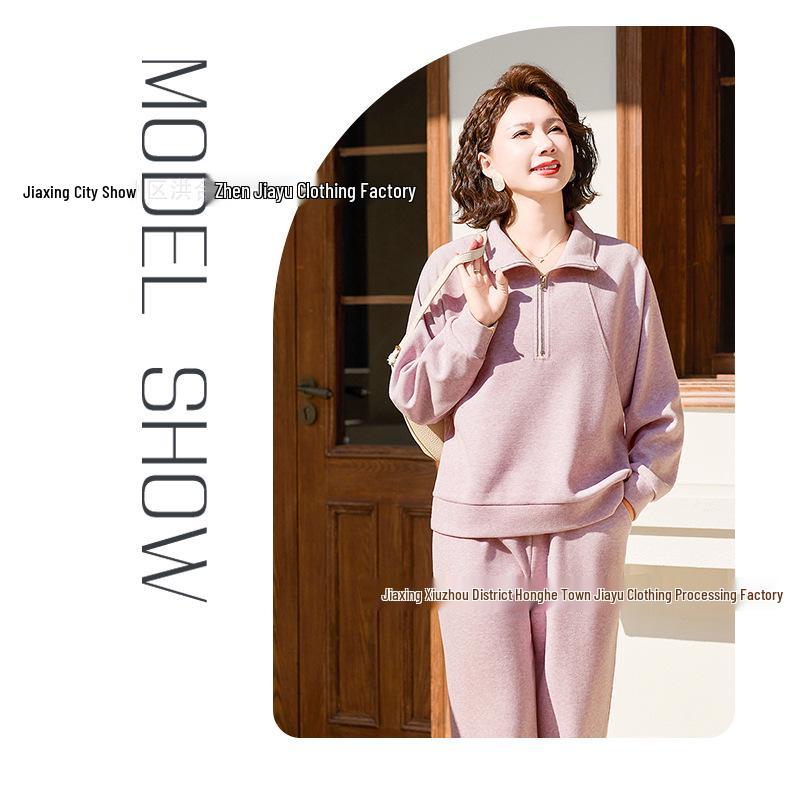 Spring Sportswear Set: Casual Two-Piece for Middle-Aged Women, Trendy Spring/Autumn Top