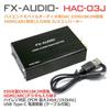 FX-AUDIO- HAC-03J HDMI (ARC) Input Compatible DAC, 32-bit High-End Mobile Audio DAC with ES9018K2M, USB Powered, High Resolution