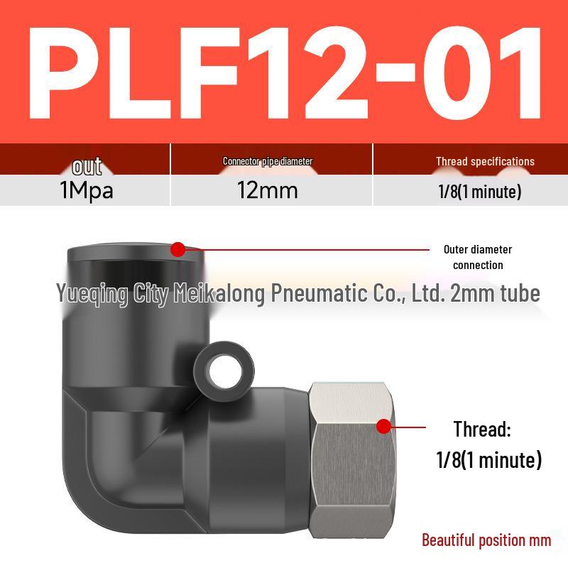 90° Pneumatic Air Hose Quick Connector, Double Push-to-Connect, Internal Thread, PLF Elbow