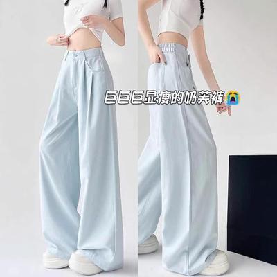 Eisseiden Berg-Hose Damen Sommer dünn, neue hohe Taille Falten locker faul Beige Anzug Weite Hosen
