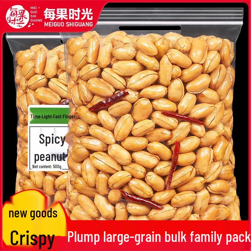 Mei Guo Shi Guang Spicy Fried Peanuts