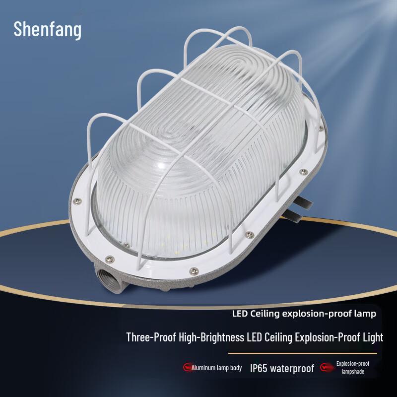 Shenfang LED Explosion-Proof Three-Proof Ceiling Light