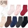 [J.Cotton] Kids Winter Warm Sleeping Socks Baby Toddler Socks 5 Pairs