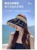 Womens Summer UV Protection Wide Brim Open Visor Sun Hat Breathable Face Covering