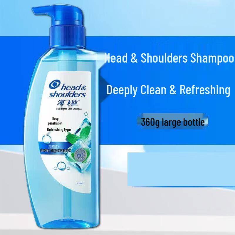 Head & Shoulders Deep Cleanse Anti-Dandruff Shampoo
