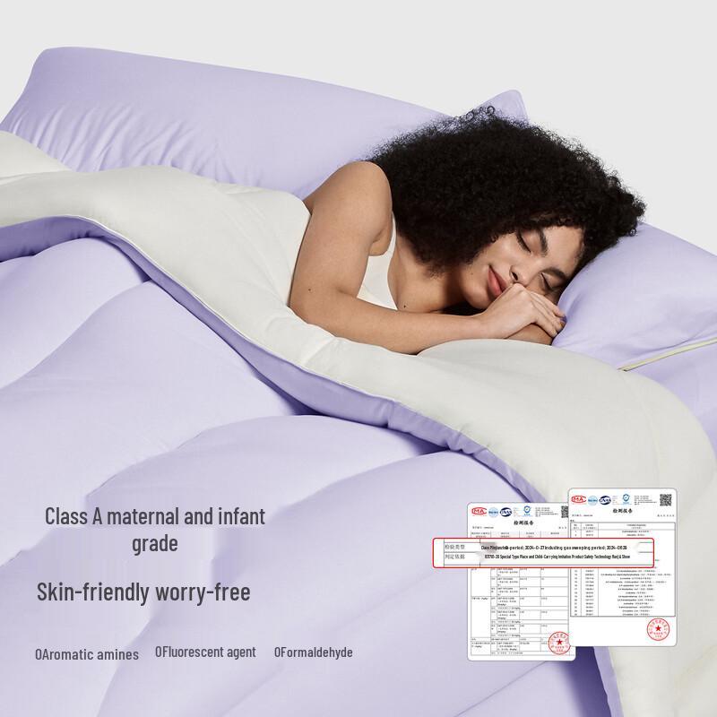 Aimeijia Light Warm Cloud Quilt 3.0
