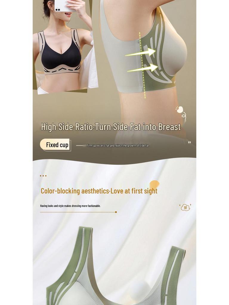 Seamless Women's Lift-Up Support Bra with Fixed Cups