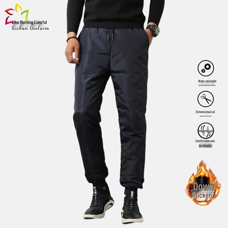 

Sichen Binfen Men s Winter Fleece-Lined Down Pants M