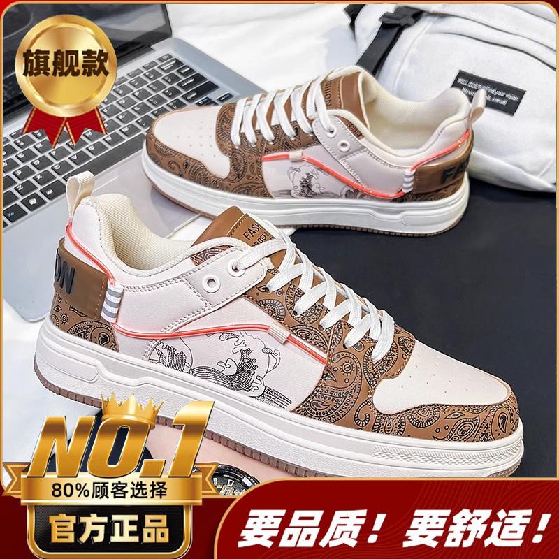 Summer new large size board shoes cashew flower casual sports little white tide shoes