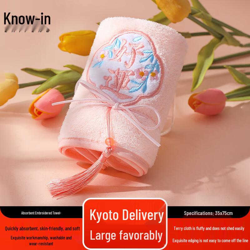 Zhifeng Absorbent Embroidered Cotton Face Towel