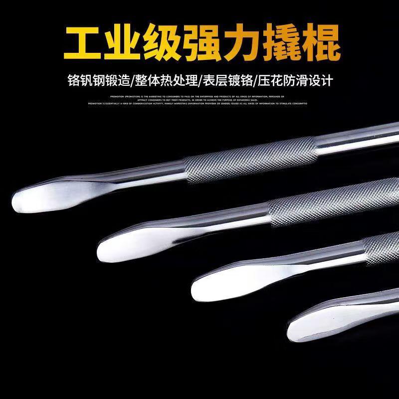 Lei Jian Chrome Vanadium Steel Truck Tire Crowbar