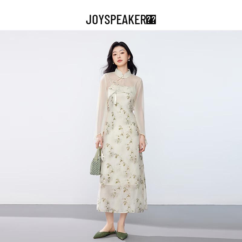 

JOY SPEAKER Chinese Style Printed Long Dress with Two-Piece Top Design S