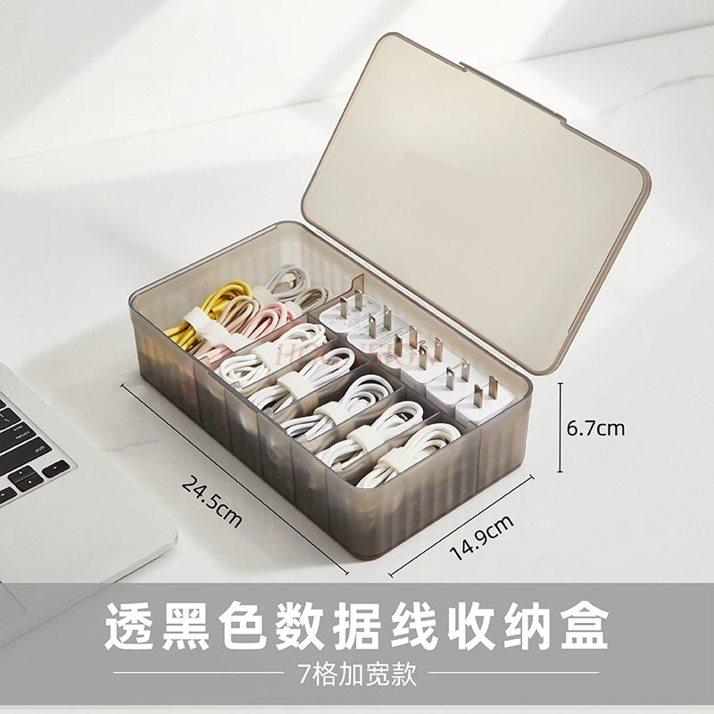 1pcs Phone Data Cable Organizer Charger Wire Power Cord Management Bundle for Home Desktop Storage