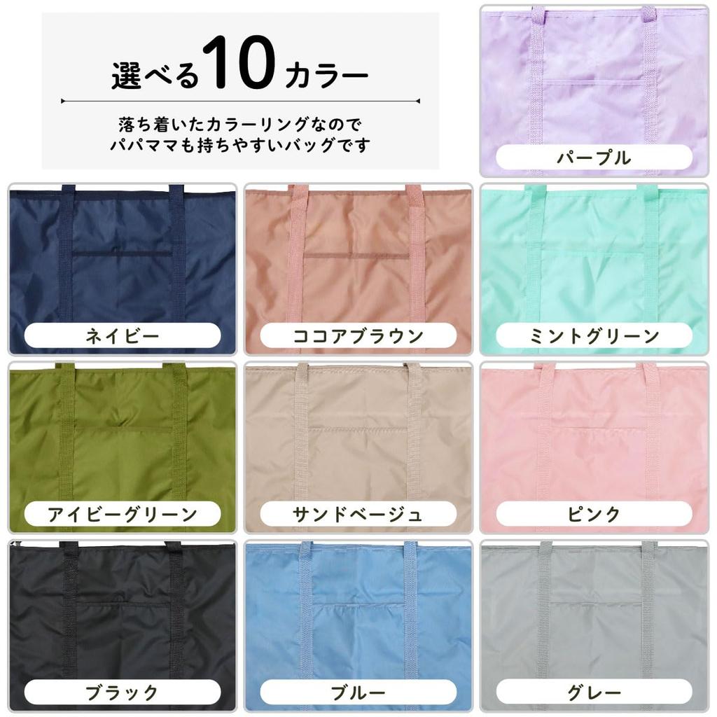 Un Doudou Waterproof Nap Bag, Water-Repellent, 40x70x20cm, Zipper Closure, Name Patch, Double-Sided Pockets, Pink, 1600-PI