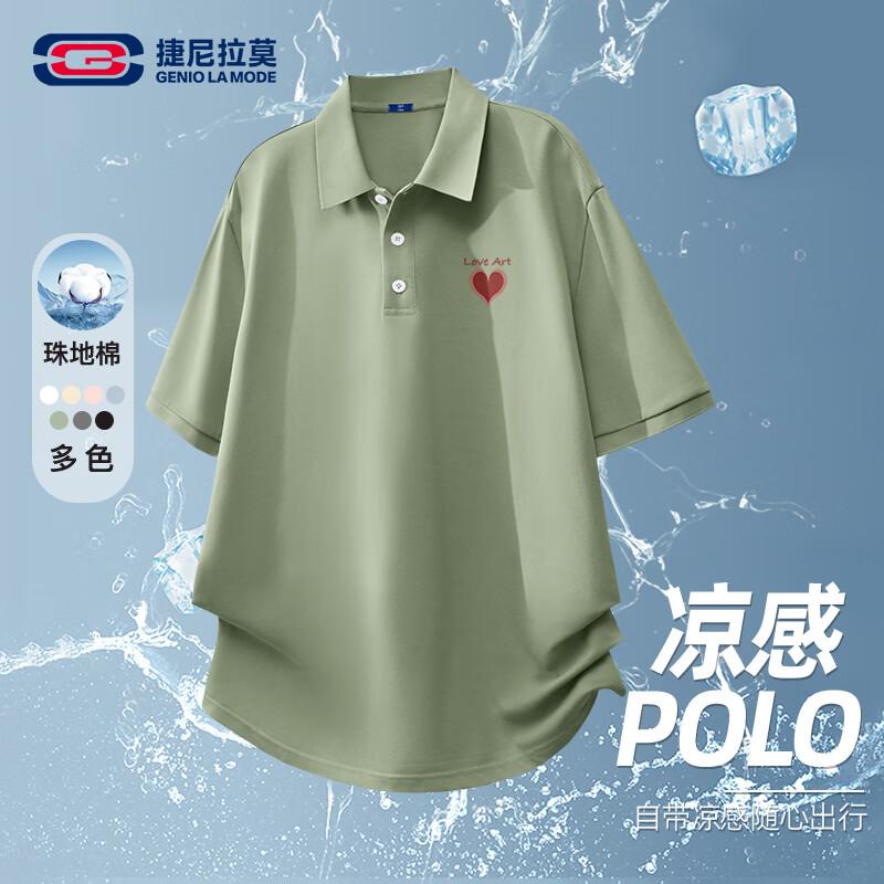 GENIOLAMODE Unisex Summer Casual Heart Polo Shirt M