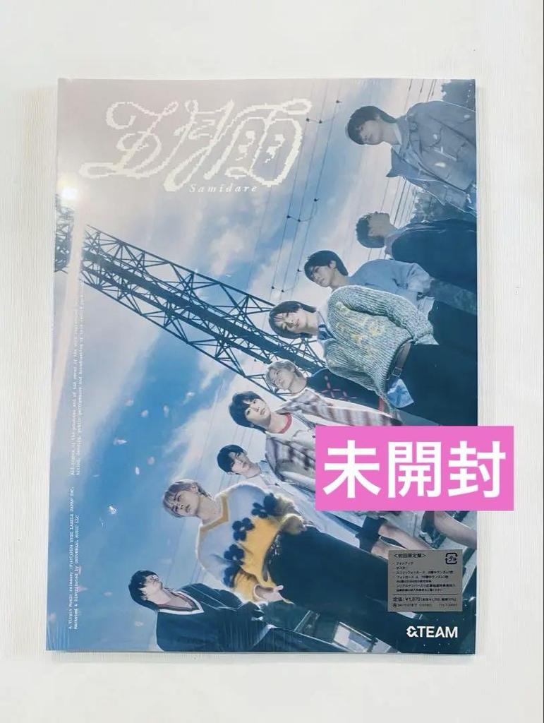 [USED] &TEAM Samidare First Press Limited Edition