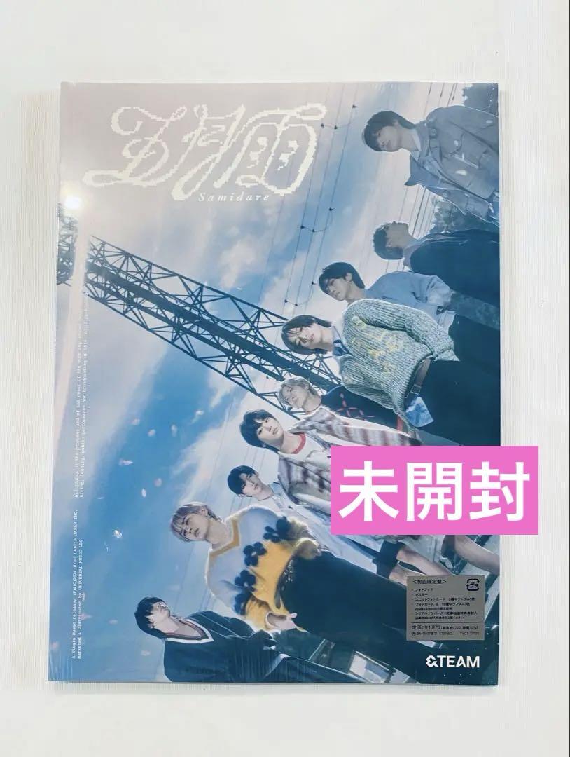 

[USED] &TEAM Samidare First Press Limited Edition