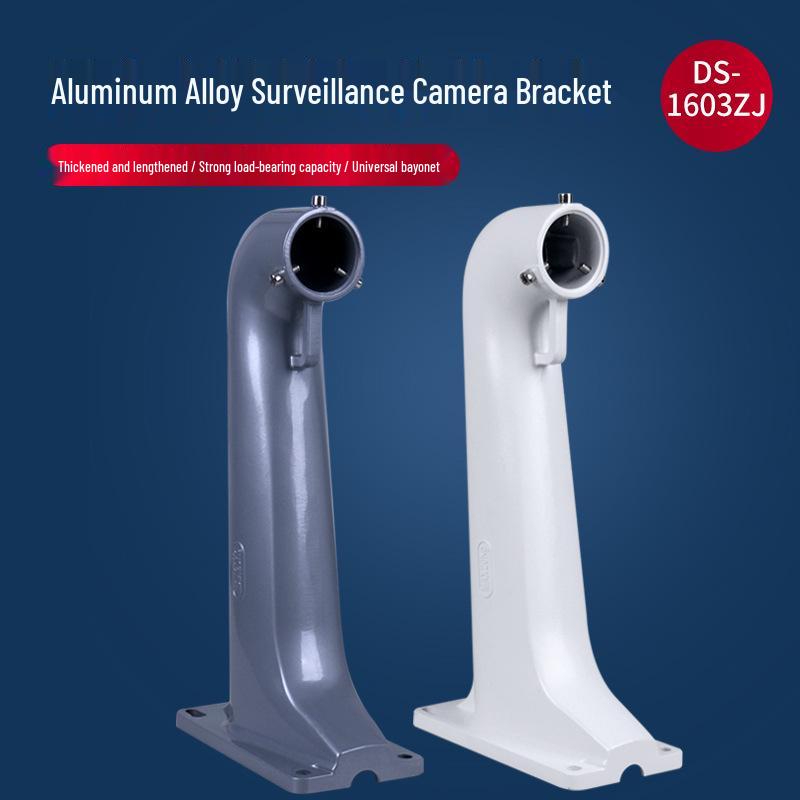 Aluminum Surveillance Dome Camera Wall Mount Bracket DS-1603ZJ